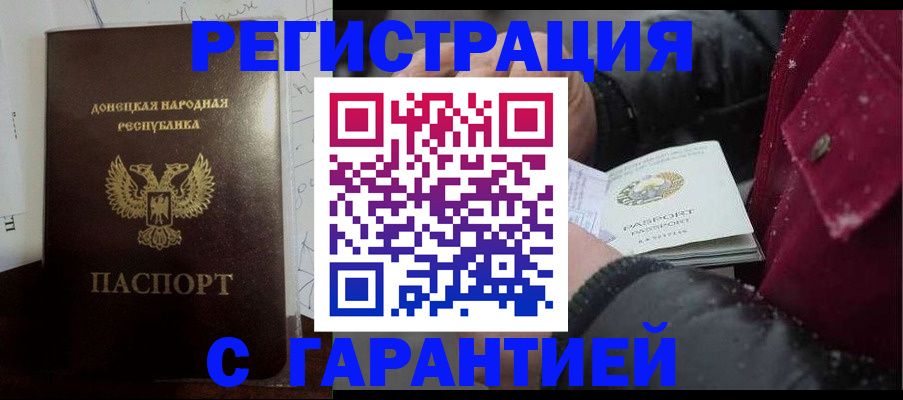 прописка поиск в Карачаево-Черкесии